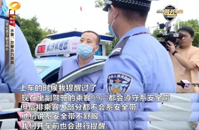 后排不系安全带，罚款！长沙已有人收到罚单