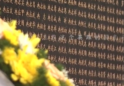 我们始终没有忘记