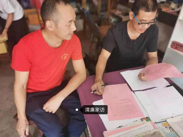 涟源农商银行：清廉家访筑家风 廉语家书传真情