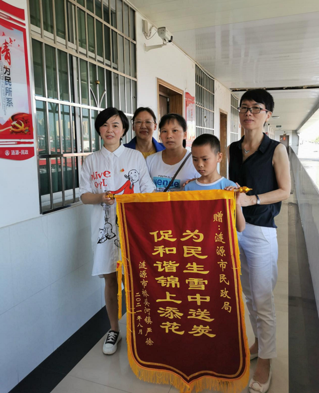 涟源市民政局为困境儿童解难题