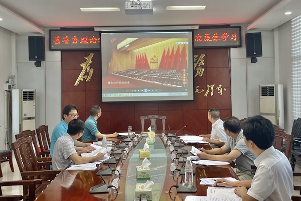双牌县委办理论学习中心组开展2021年第八次集体学习