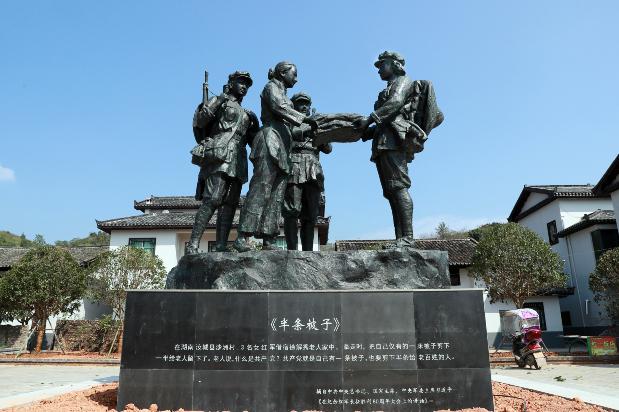 高质量推进长征国家文化公园建设，创新文旅融合发展新格局