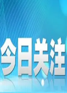 中秋假期火车票今日起开售，湖南这些景区9月都半价！