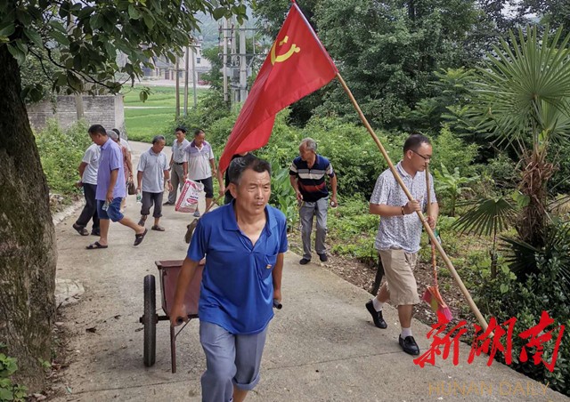 城步：党员志愿者助力美丽乡村建设_邵阳头条网