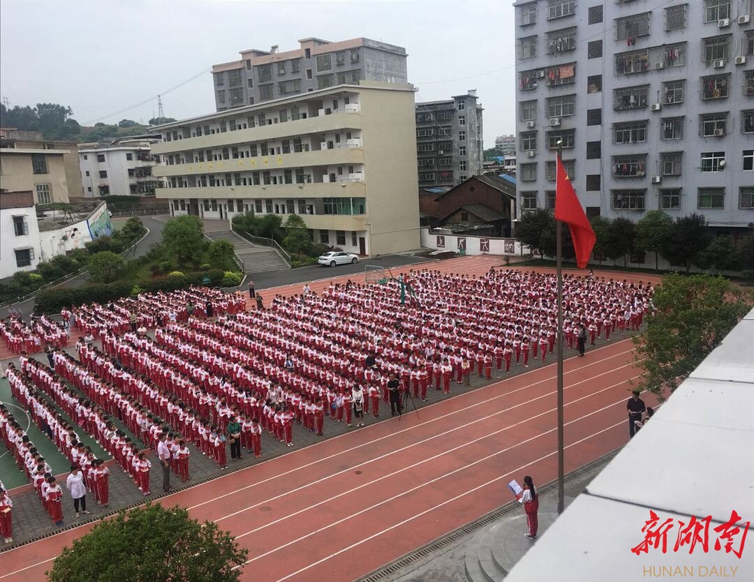 "爱国情,强国志,未来可期"——永兴县胜利小学开学第一课
