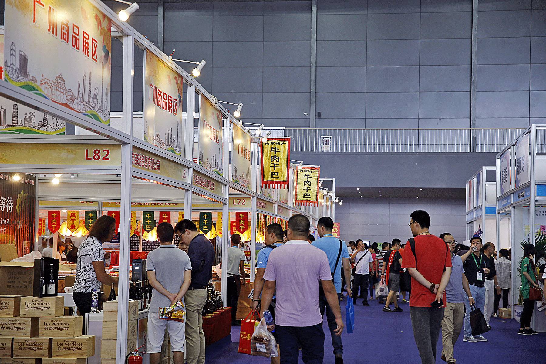 助力食餐，品质办展——2021年中国国际食品餐饮博览会观展指南