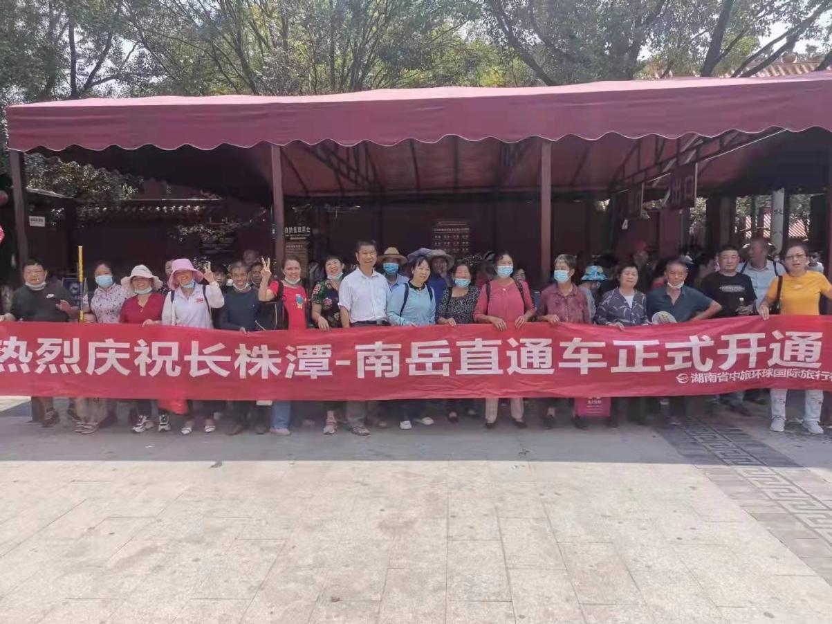 南岳区出台奖扶政策 助力旅游经济快速复苏