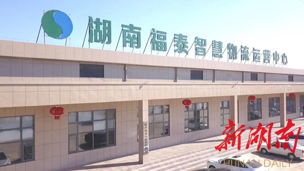 物流货运北斗“罩 ” “天眼”显能效