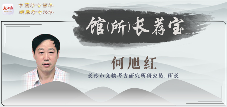 五十万年湖湘㊳丨馆（所）长荐宝：汉代长沙王的玺与印