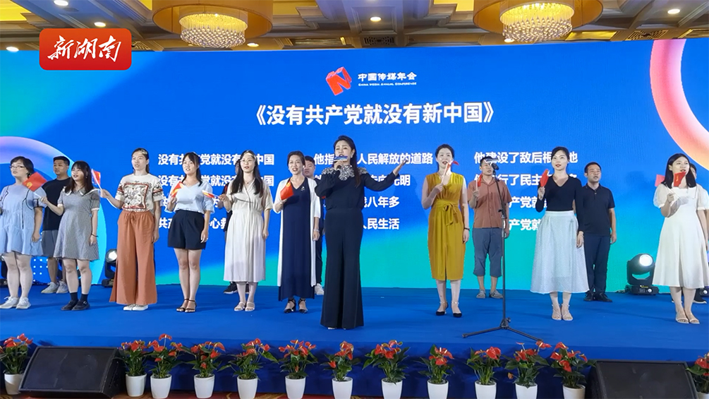百家党媒同唱《没有共产党就没有新中国》