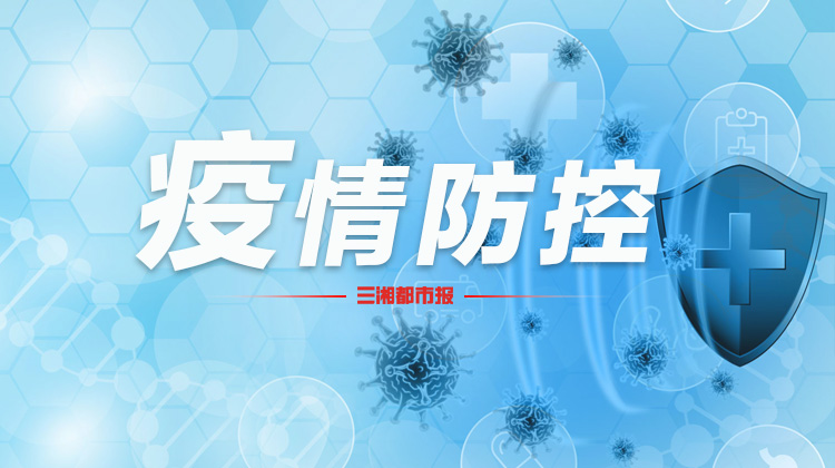 湖南疾控發(fā)布中秋國(guó)慶雙節(jié)健康提醒