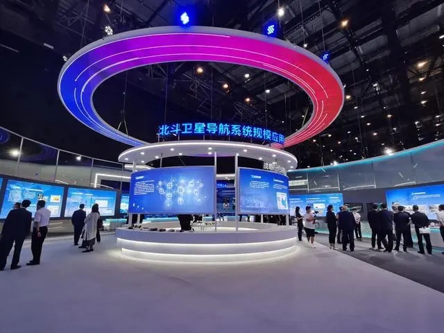 芙蓉国评论丨北斗，给世界注入看好中国的强劲信心——北斗峰会系列谈之十