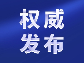 湖南疾控中心发布中秋国庆双节健康提醒