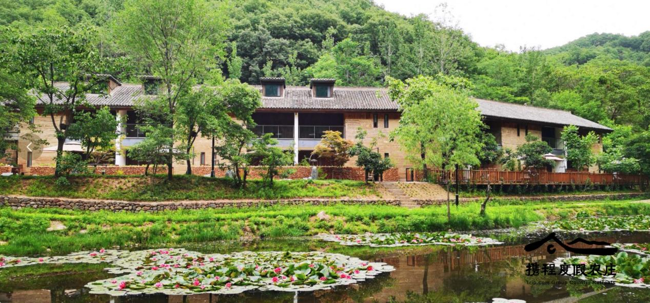 携程度假农庄落子河南、湖南 联合经营模式助力乡村振兴 - 华声在线
