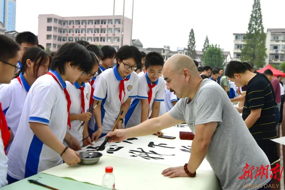 桃源縣文昌中學開展