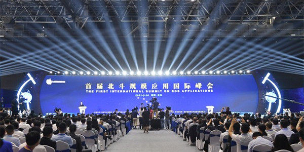 [一周湖南]首届北斗规模应用国际峰会在长沙开幕 郴州北湖机场通航