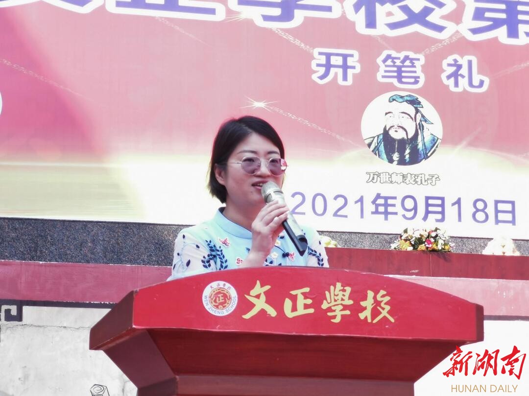 继往圣绝学,扬时代新风 文正学校隆重举行第九届国学节