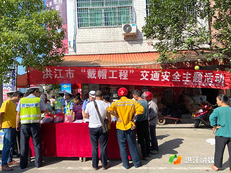 洪江市交管中心免费送头盔并现场执法 助力安全出行