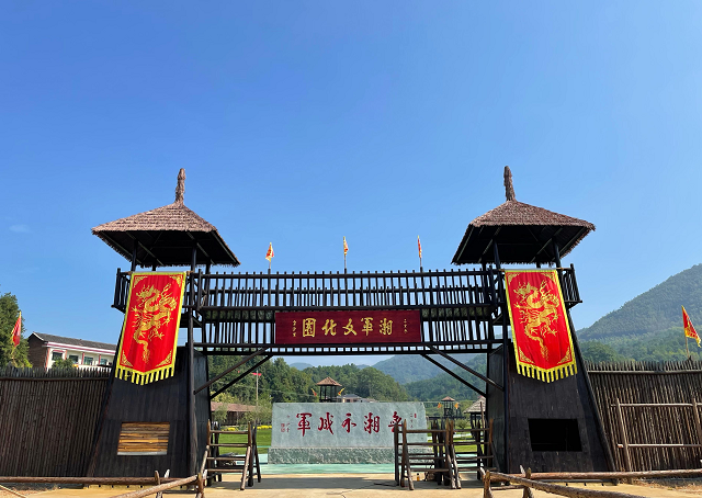 品湖湘文化 促文旅融合