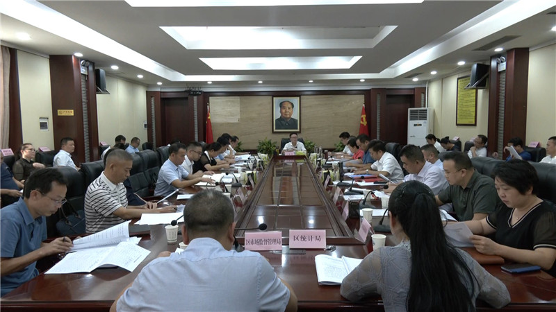 鹤城区召开编报2022年重点建设项目及固定资产投资工作调度会