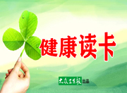 秋燥便秘，试一试罗汉果