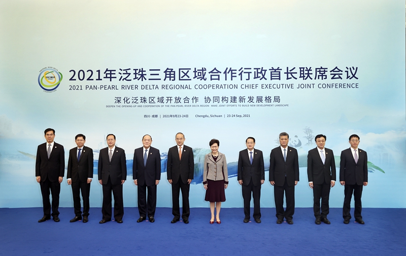 2021年泛珠三角区域合作行政首长联席会议在成都举行 毛伟明出席并发言