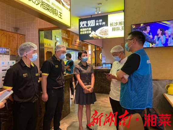 长沙市食品安全专项检查工作走进炊烟