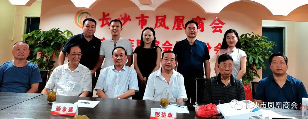 省涉安建审办副主任龙娜前以及颜永盛,彭楚政,王其林,欧阳久耀,陈久经