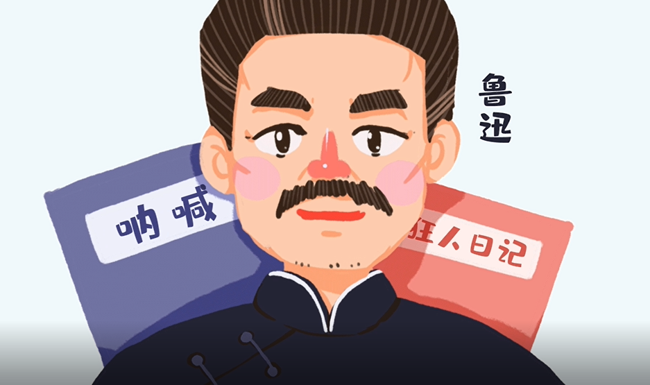 鲁迅先生，这些问题我早就想问你了……