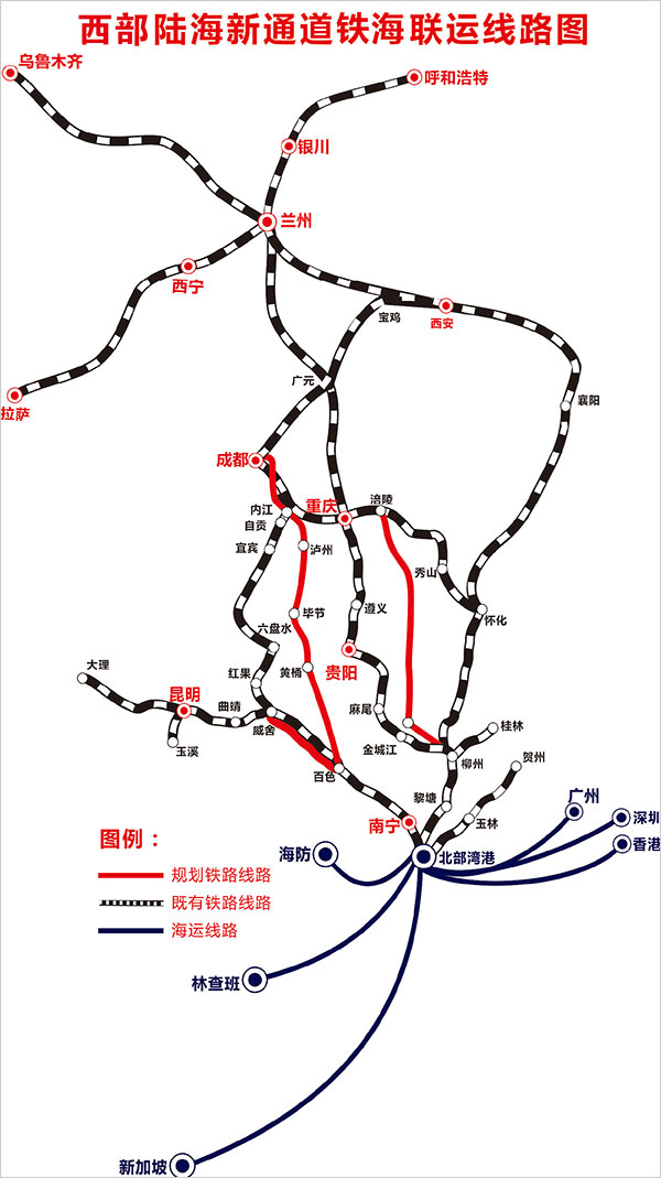 西部陆海新通道铁海联运线路图（来源：怀化日报）