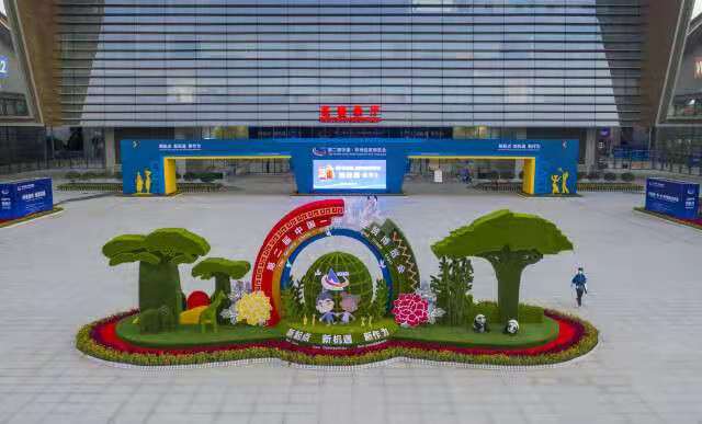 跨越山海的盛典——写在第二届中国-非洲经贸博览会开幕之际