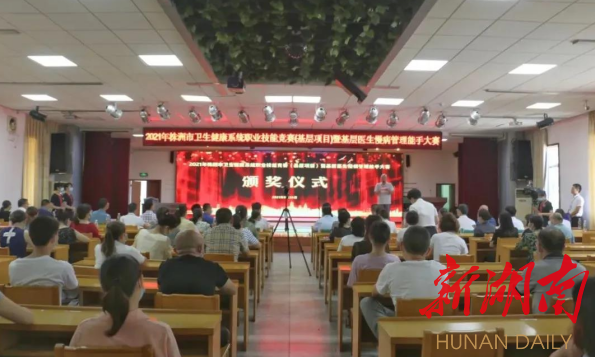 慢病管理软件排行榜_国内做企业管理软件排名前40公司(排名不分先后)