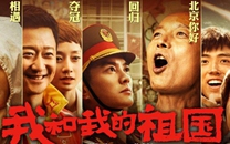 教育部、中宣部向全国中小学生推荐8部优秀影片