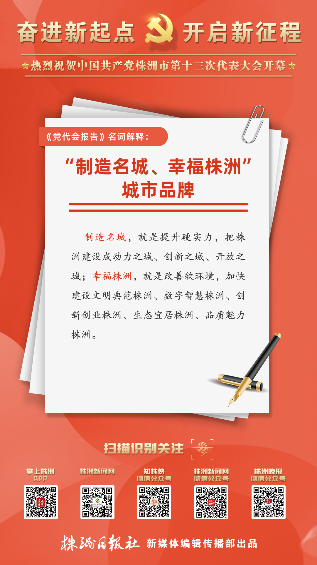 株洲优化关键词排名 www.hunantoday.cn