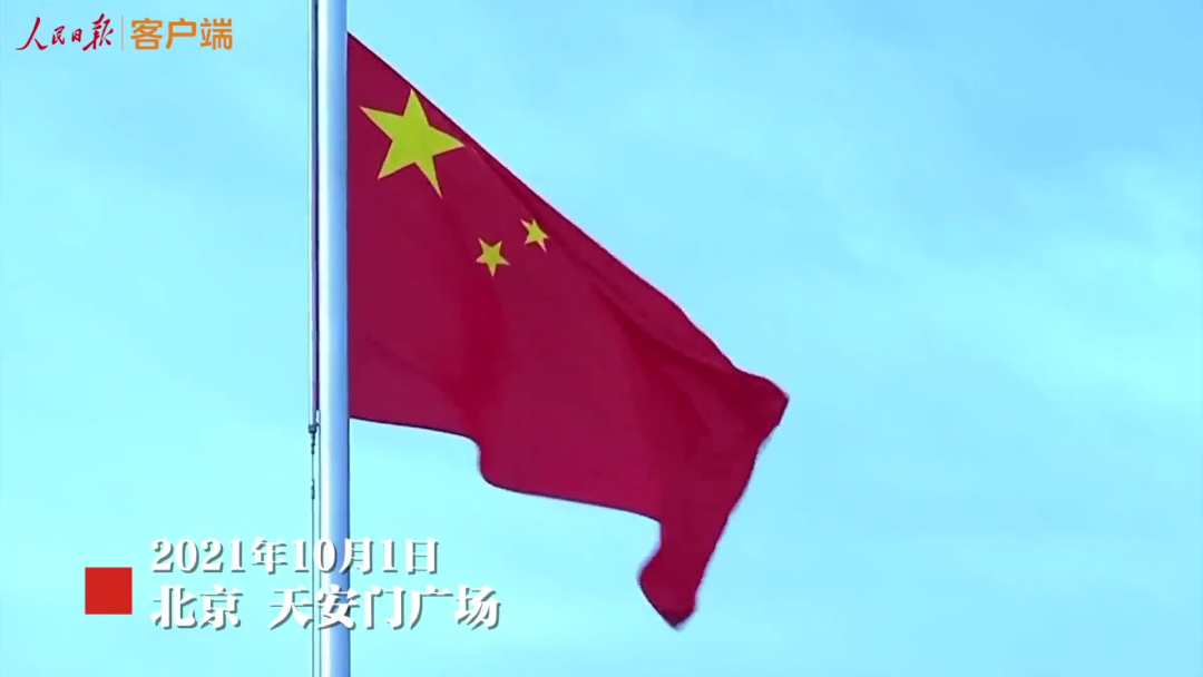 有一种骄傲，叫五星红旗