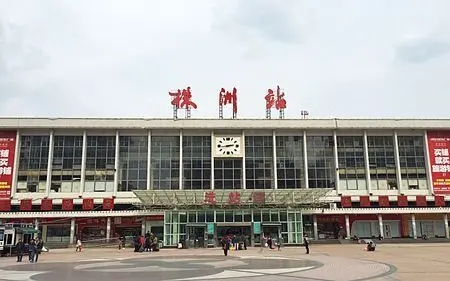 株洲火车站10月20日起停办客运业务