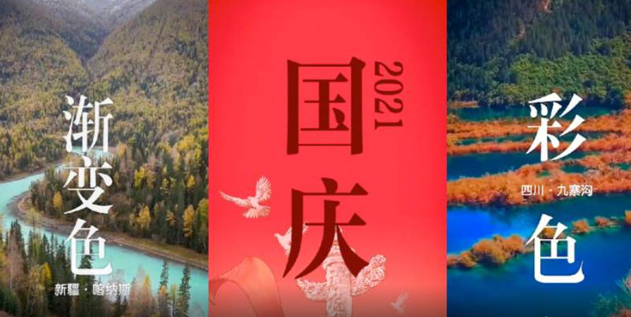 每一帧都很治愈！这就是中国的盛世美颜
