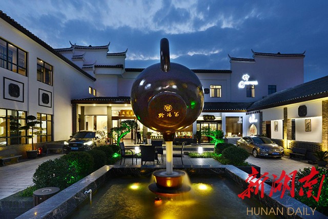 黔阳第精品民宿