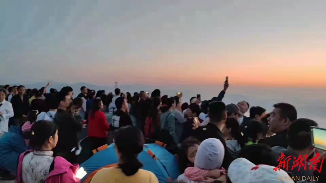  清晨，众多游客在安化云台山上拍日出。樊旭东 摄
