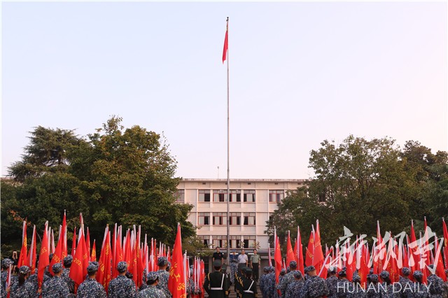湘潭大学举行国庆升国旗仪式