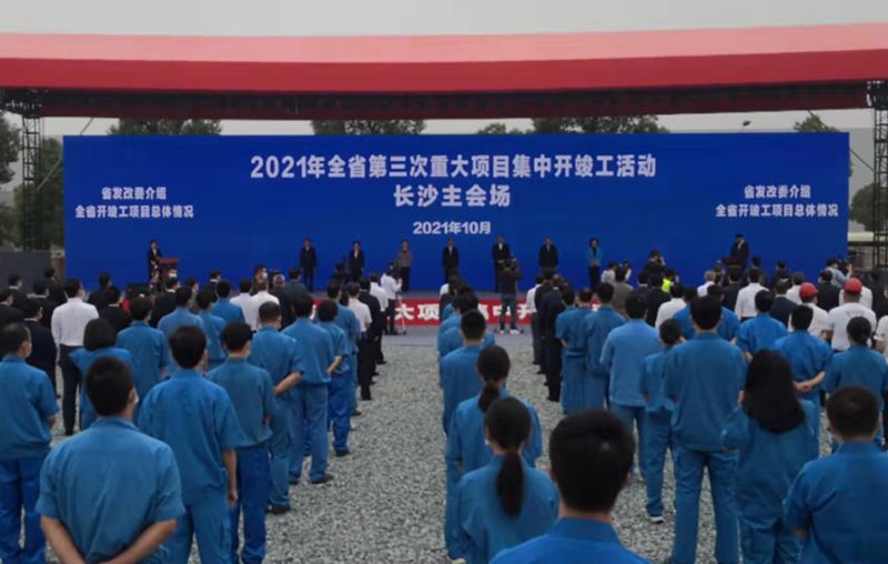 快讯丨我省1509个重大项目集中开竣工
