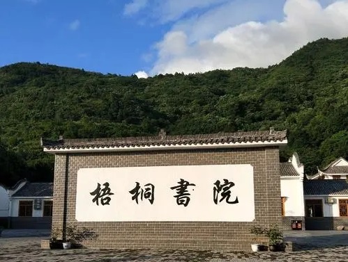 散文｜通天山中一书院