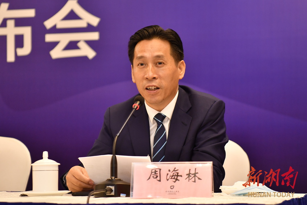郴州市人民政府副市长周海林回答记者提问.