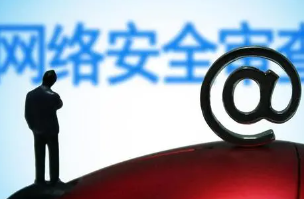 我國已對(duì)滴滴、貨車幫、BOSS直聘啟動(dòng)網(wǎng)絡(luò)安全審查