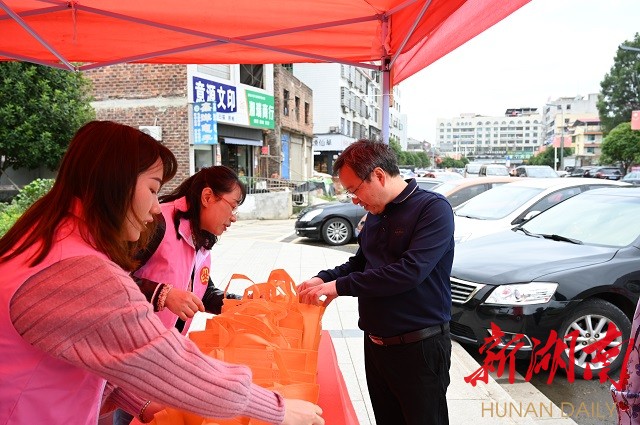 涟源市启动网络安全集中宣传活动-新湖南