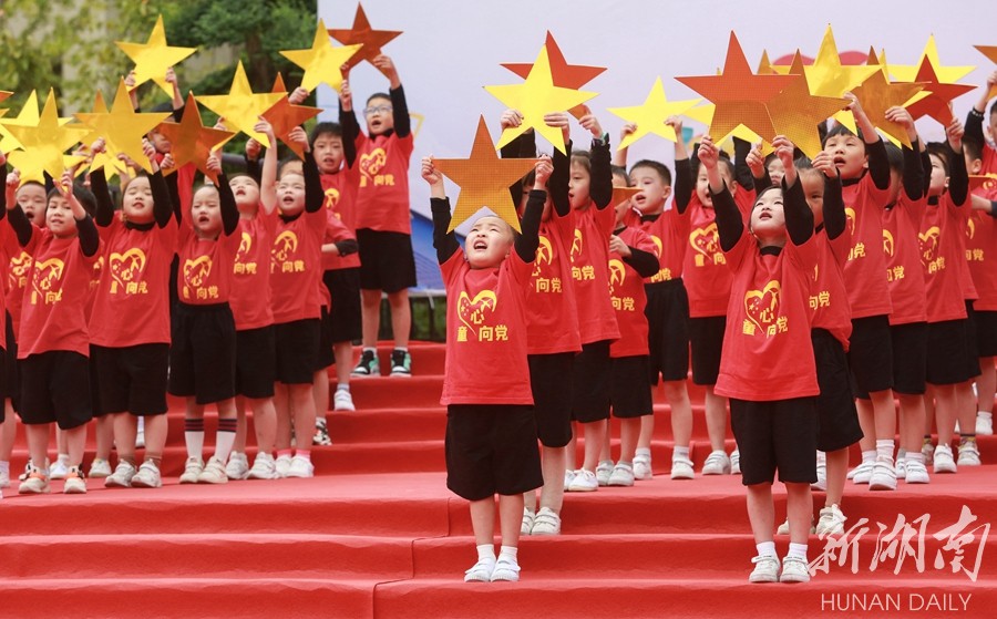 红领巾心向党