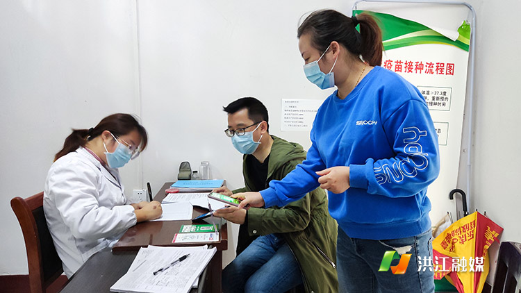 洪江市第一中医医院开展医务人员集中接种新冠病毒灭活疫苗加强免疫工作