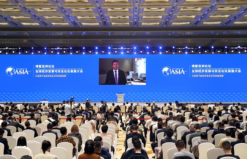 博鳌亚洲论坛全球经济发展与安全论坛首届大会全体大会在长沙举行