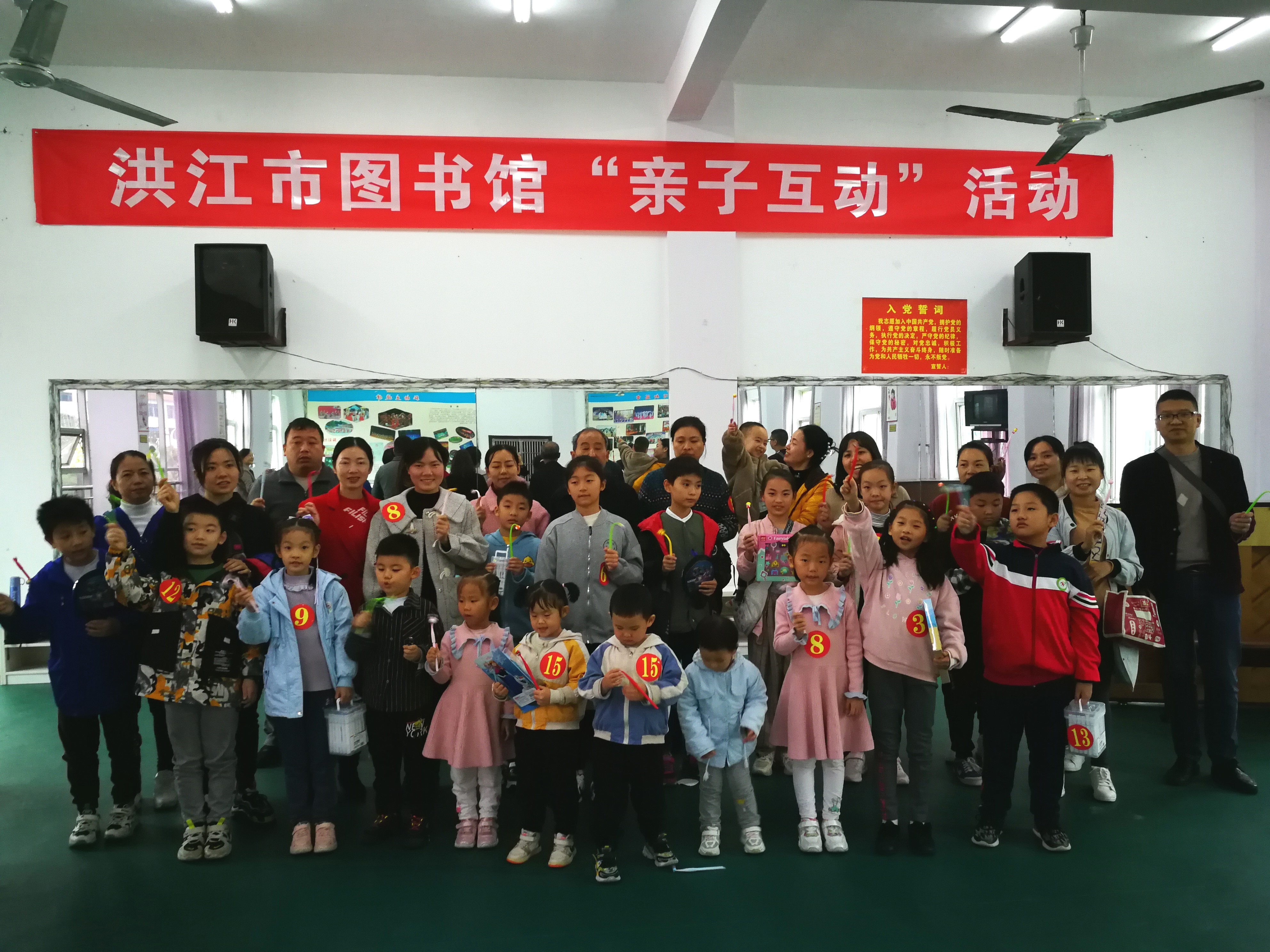 洪江市图书馆开展“家庭、和谐、社会”主题亲子活动