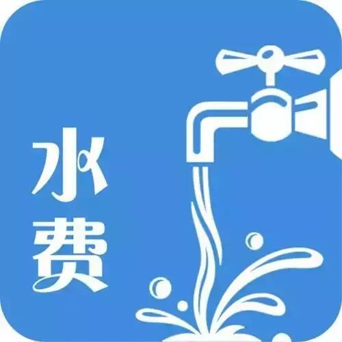 逾期30天不交水費(fèi)可中止供水 新版《長(zhǎng)沙市城市供水用水管理?xiàng)l例》實(shí)施